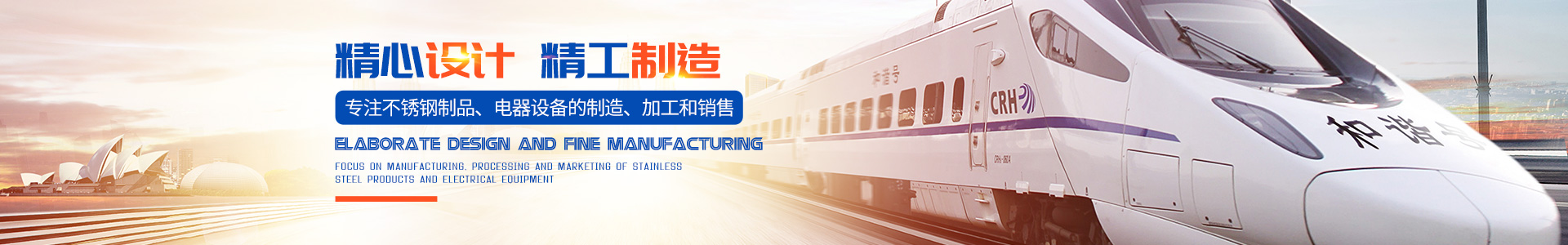 株洲明鑫軌道裝備科技有限公司_株洲鐵路機車車輛配件制造|電子產(chǎn)品五金產(chǎn)品銷售|電氣設(shè)備制造哪里好 株洲明鑫軌道裝備科技有限公司_株洲鐵路機車車輛配件制造|電子產(chǎn)品五金產(chǎn)品銷售|電氣設(shè)備制造哪里好